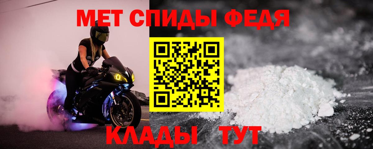 Амфетамин Premium Полысаево