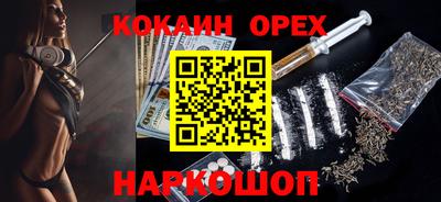 jwh Будённовск