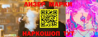 мескалин Бузулук