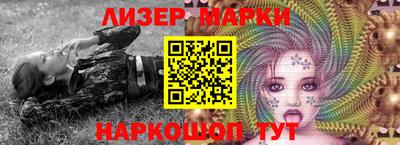 мескалин Бузулук