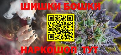 мескалин Бузулук