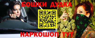 мескалин Бузулук
