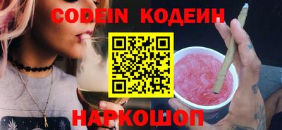 jwh Будённовск