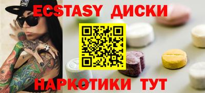 мескалин Бузулук