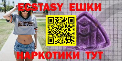 мескалин Бузулук