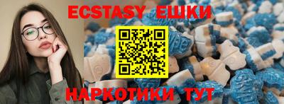 экстази Бугуруслан