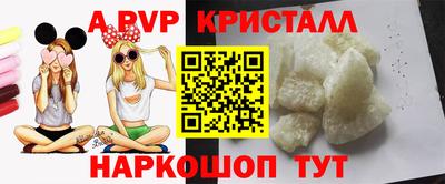 мескалин Бузулук