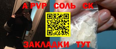 экстази Бугуруслан