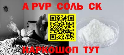 мескалин Бузулук