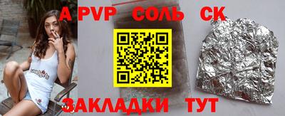 экстази Бугуруслан