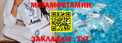 экстази Бугуруслан