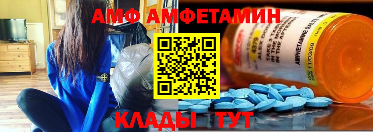 МЕТАМФЕТАМИН винт Полысаево