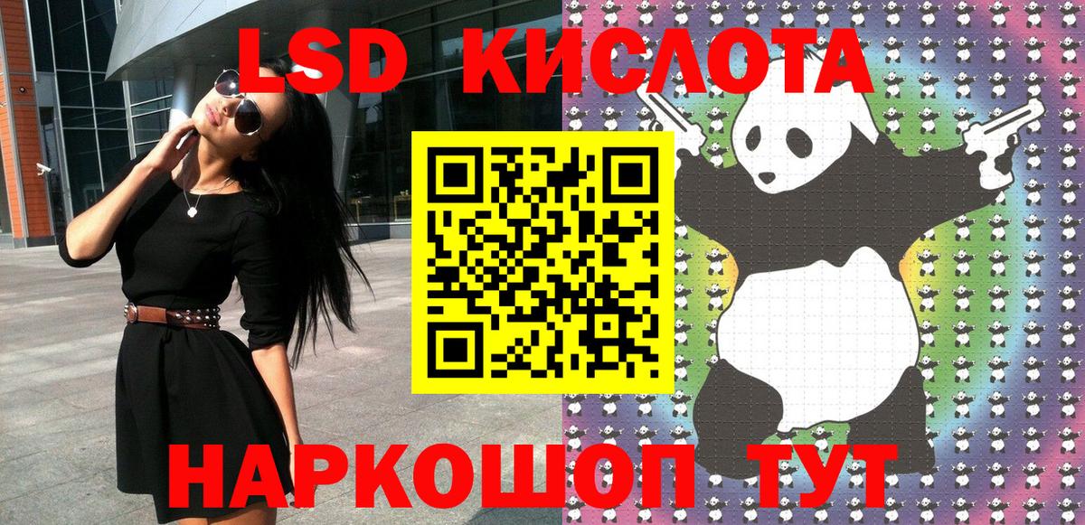 Наркотические марки 1,5мг Полысаево